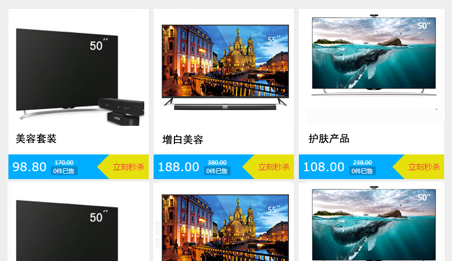 �繤������ҵ��������֮�Ź���ɱЧ����ͼ